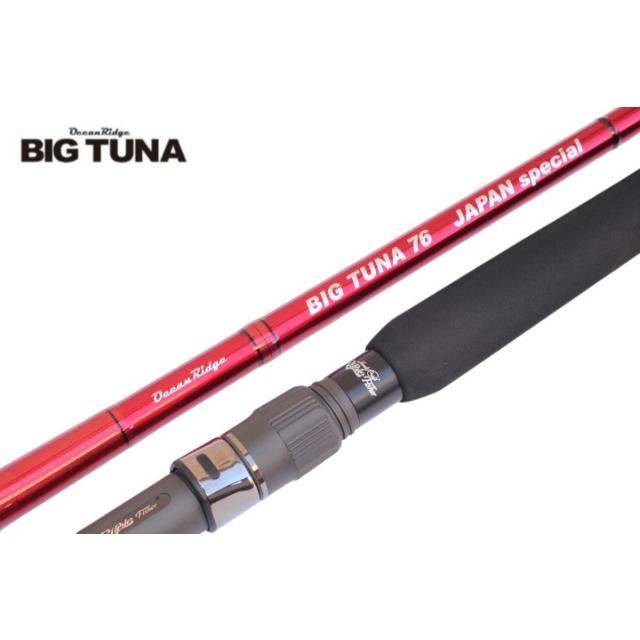 リップルフィッシャー BIG TUNA ビッグツナ 76 JAPAN Special ジャパン