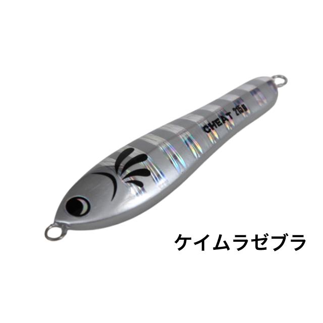 バラドックス チート ルアー パラドックス チート 155g : アングラーズショップ ライジング