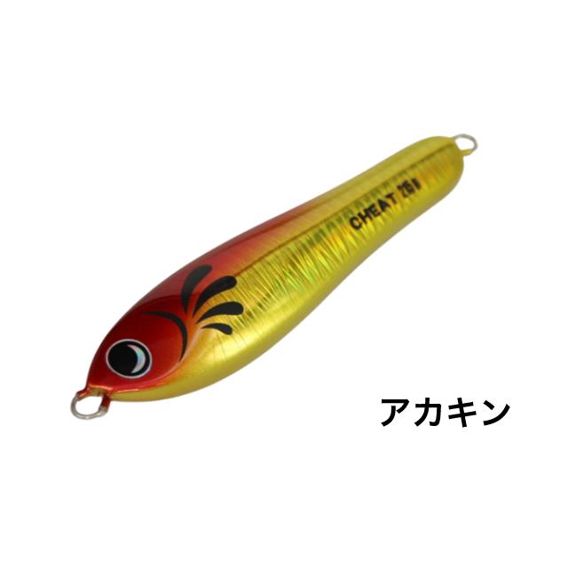 パラドックス チート 155g : アングラーズショップ ライジング - 通販