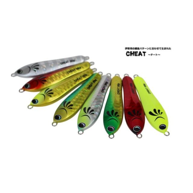 パラドックス　チート&でらいわし　21本セット ※複数本購入でバラ売り対応します パラドックス チート&でらいわし 21本セット ※複数本購入でバラ売り