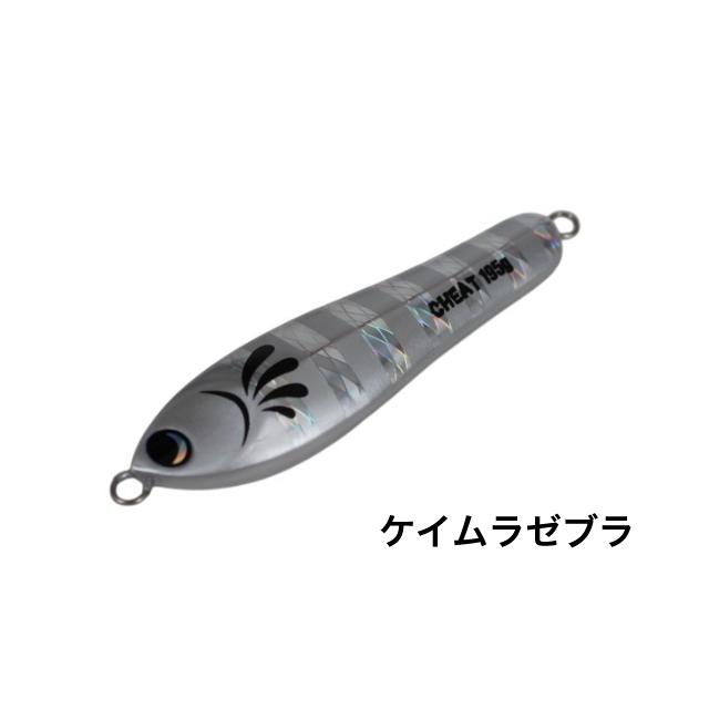 パラドックス チート 195g : アングラーズショップ ライジング - 通販