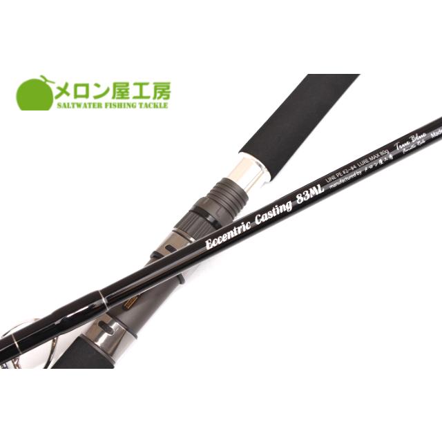 メロン屋工房 トゥルーブルー エキセントリック キャスティング