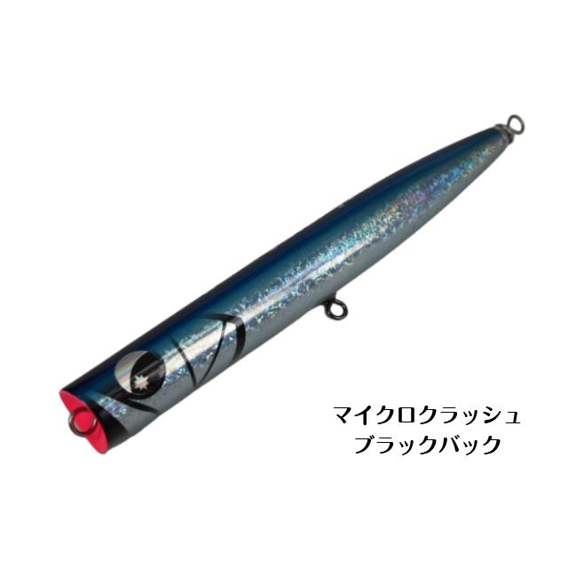 フラッシュユニオン ガッツ ステイナー 185 : アングラーズショップ
