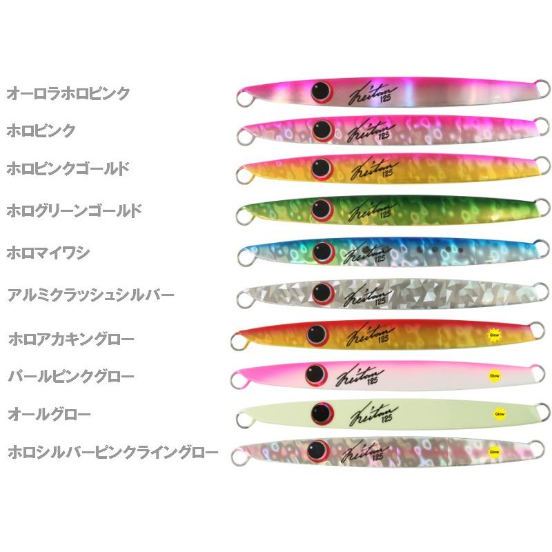 ホッツ ケイタンジグSTD 175g : アングラーズショップ ライジング 