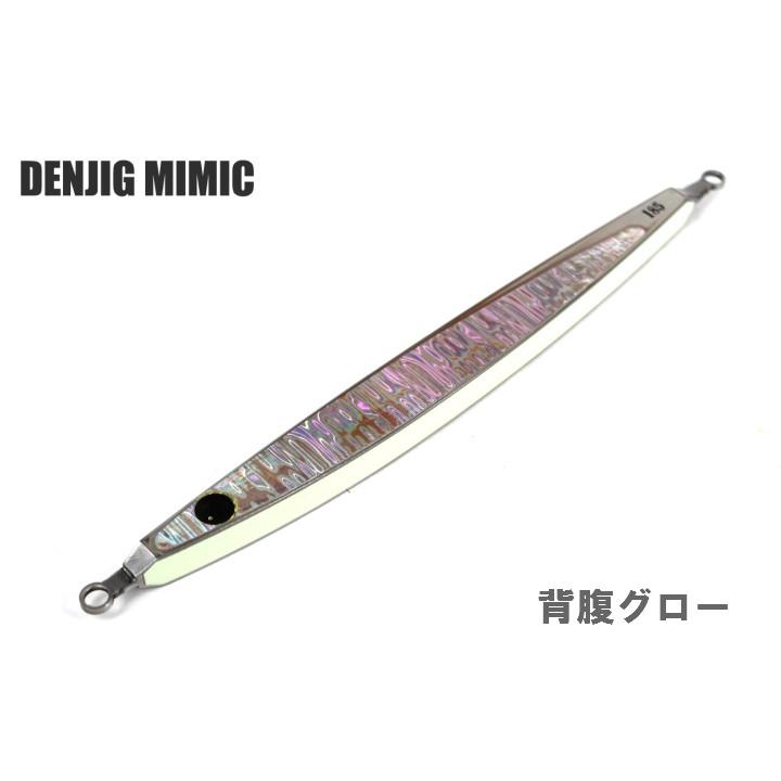 ゼロドラゴン 電ジグ ミミック 185g グローカラー 電動ジギング