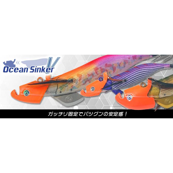 ティップラン　ヤマシタ　オーシャンクレイジー　エギ　シンカーセット クレイジーオーシャン オーシャンシンカーV 20g ティップラン