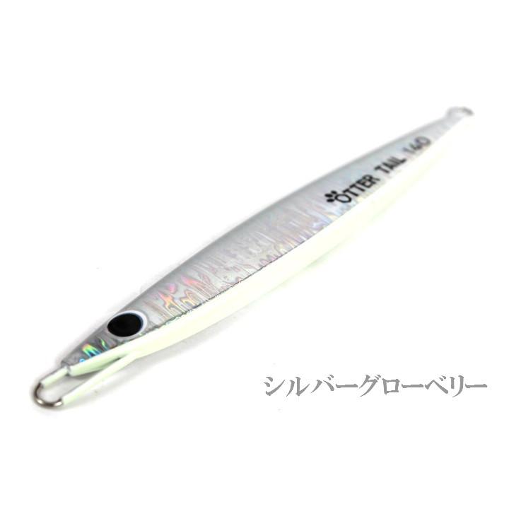 ブリード オッターテイル グローベリー 200g : アングラーズ