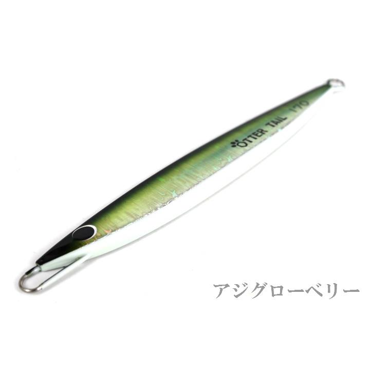 ブリード オッターテイル グローベリー 200g : アングラーズ