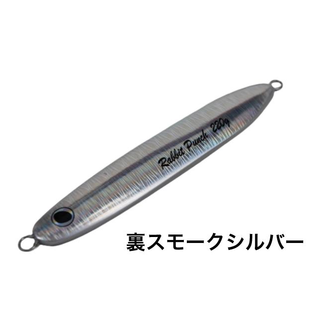 パラドックス ラビットパンチ 220g : アングラーズショップ