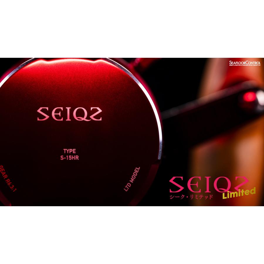 シーフロアコントロール SEIQZ シーク S15-HL(左)リミテッド シーフロアコントロール SEIQZ シーク S15-HL(左)リミテッド
