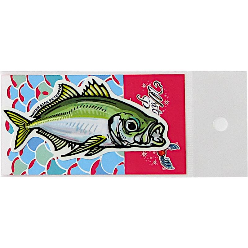 ウォーターサイドピーターパン お魚ステッカー レギュラーサイズ アジ