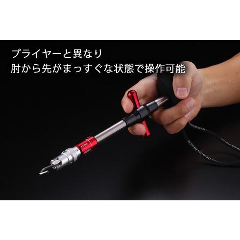 スタジオ オーシャンマーク フックリムーバー HR165S Ny/G ネイビー