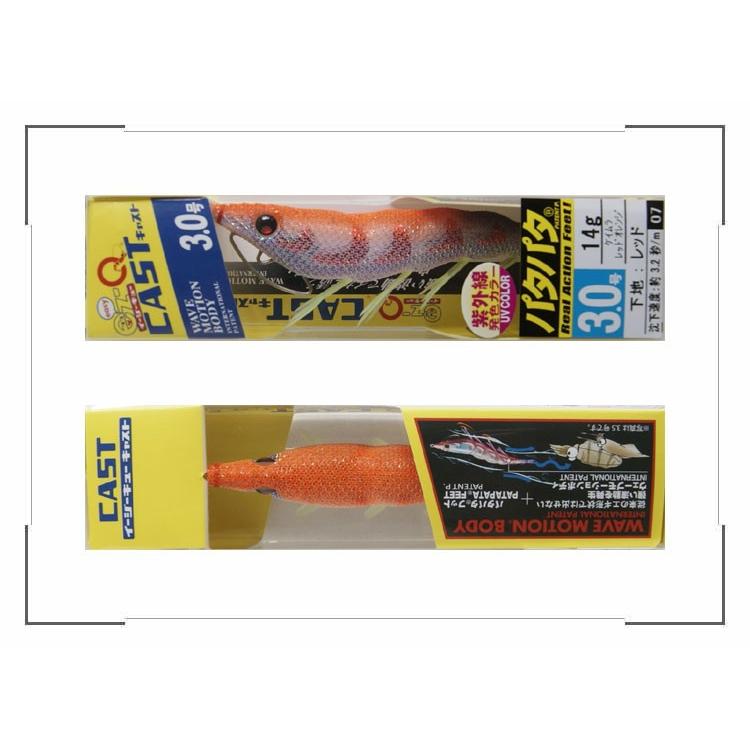 デュエル　エギ　ケイムラレッドオレンジ デュエル(DUEL) EZ-Qキャスト 喰わせ ラトル 3.5号 07 KVRO ケイムラ