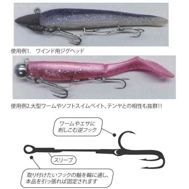 がまかつ マルチアシスト V2 特注 6 太刀魚 ヒラメ アシストフック メール便ok F 6 アングラーズ サライ ヤフー店 通販 Yahoo ショッピング