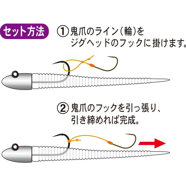 がまかつ サポートフック鬼爪 即掛スペシャル　S　メール便OK｜anglers-sarai｜03