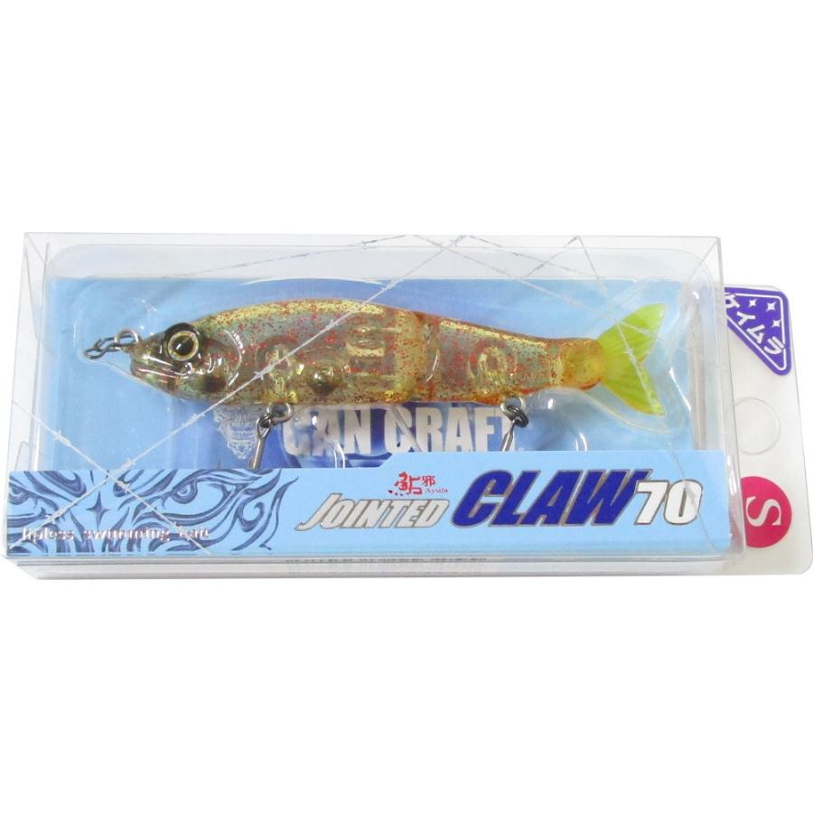 鮎邪 ガンクラフト ジョインテッドクロー (JOINTED CLAW) 70 Tipe-S