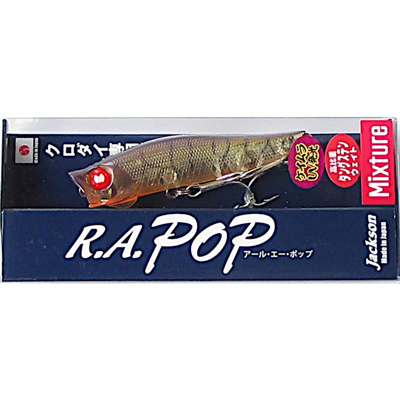 Jackson（ジャクソン） RAポップ 70mm/WDS ワイルドシュリンプ チヌ