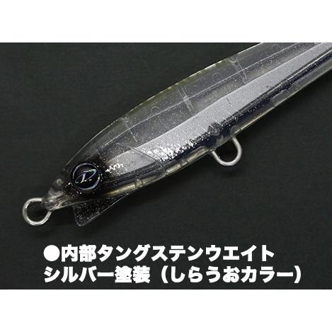 D-CLAW 水面チョップ！-TG/#04 きびなご　メール便OK｜anglers-sarai｜04