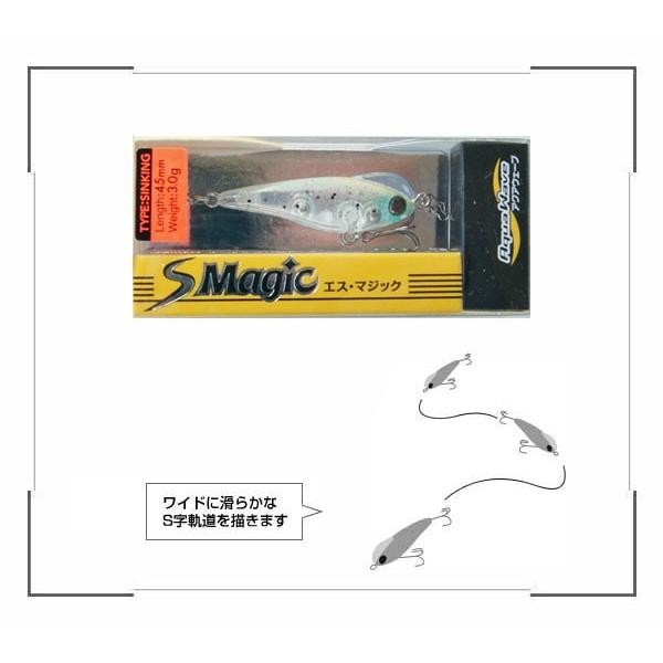 アクアウェーブ S Magic (エスマジック) 45　#A87 ミミイカ メール便OK｜anglers-sarai