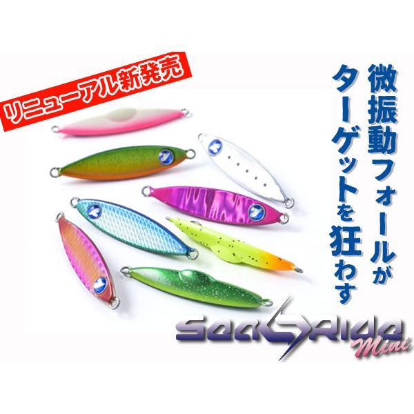 ブルーブルー シーライドミニ 6g　#01 ブルーブルー　メール便OK｜anglers-sarai｜03