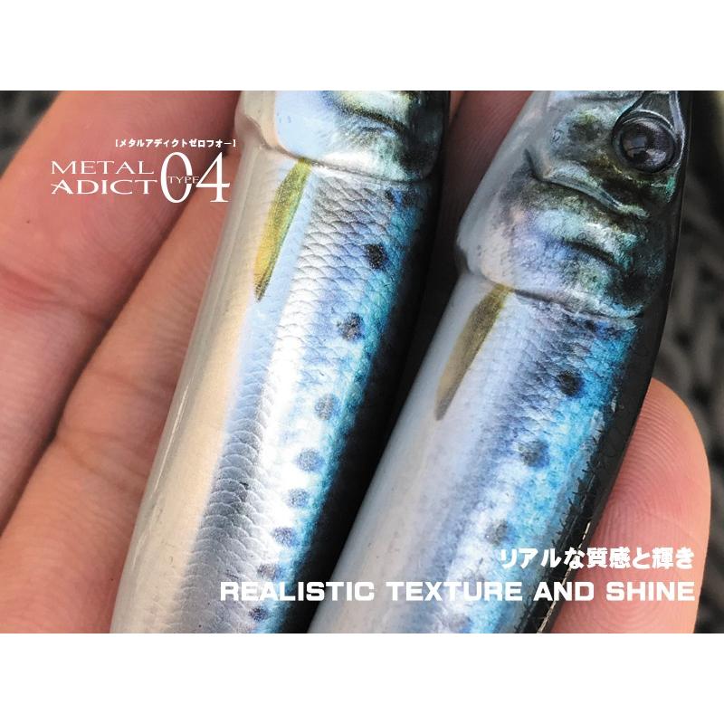 リトルジャック メタル アディクト タイプ 04-150g/#01 MAIWASHI　オフショアジギング｜anglers-sarai｜04