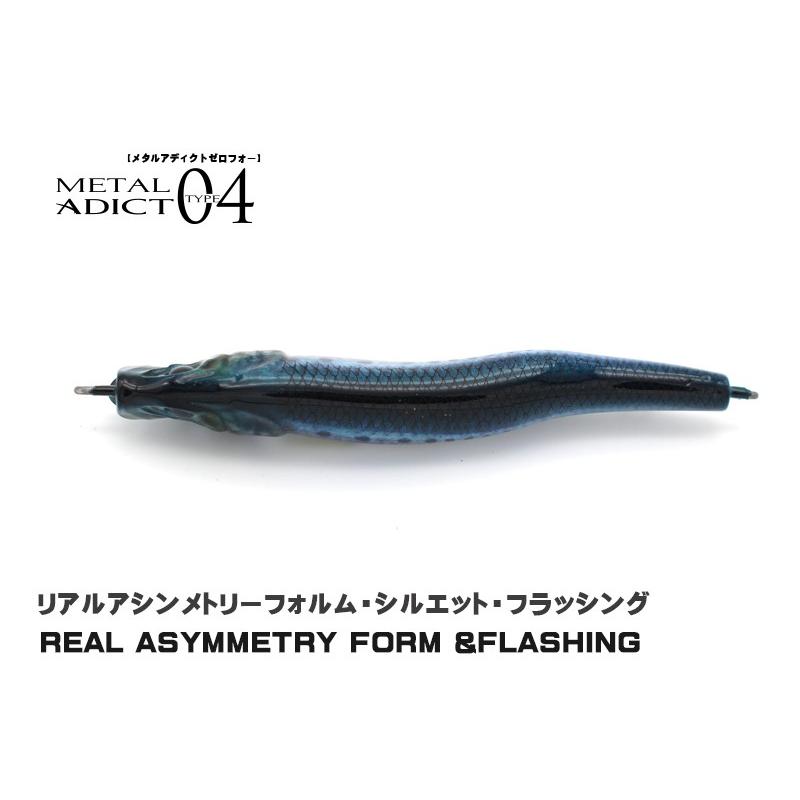 リトルジャック メタル アディクト タイプ 04-150g/#04 BLUE PINK　オフショアジギング｜anglers-sarai｜03