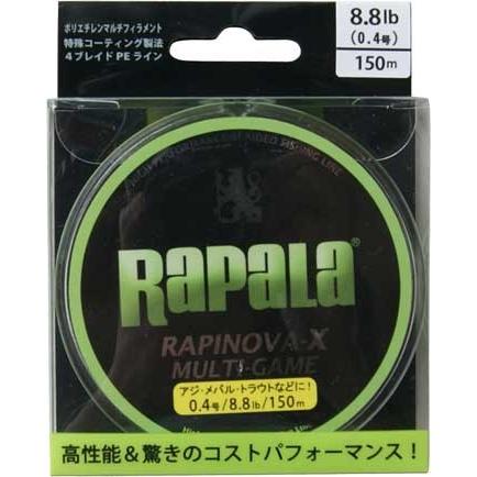 ラパラ ラピノヴァ エックス マルチゲーム Rlx150m04lg 0 4号 8 8 Lb アジ メバル ゆうパケットok L G04 アングラーズ サライ ヤフー店 通販 Yahoo ショッピング