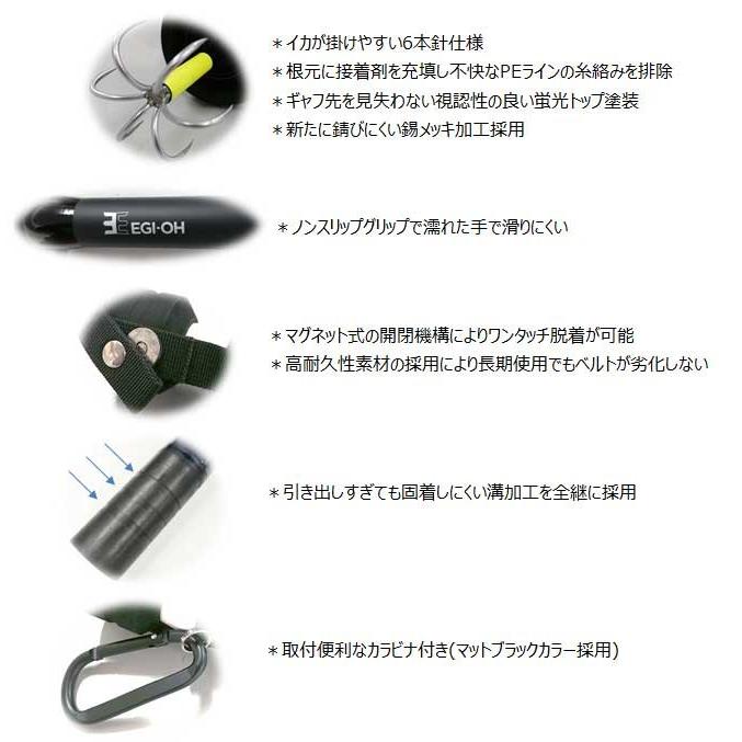 ヤマシタ エギ王 ランディングギャフ 305/NB2 アオリイカ ヤマシタ エギ王 ランディングギャフ 305/NB2 アオリイカ