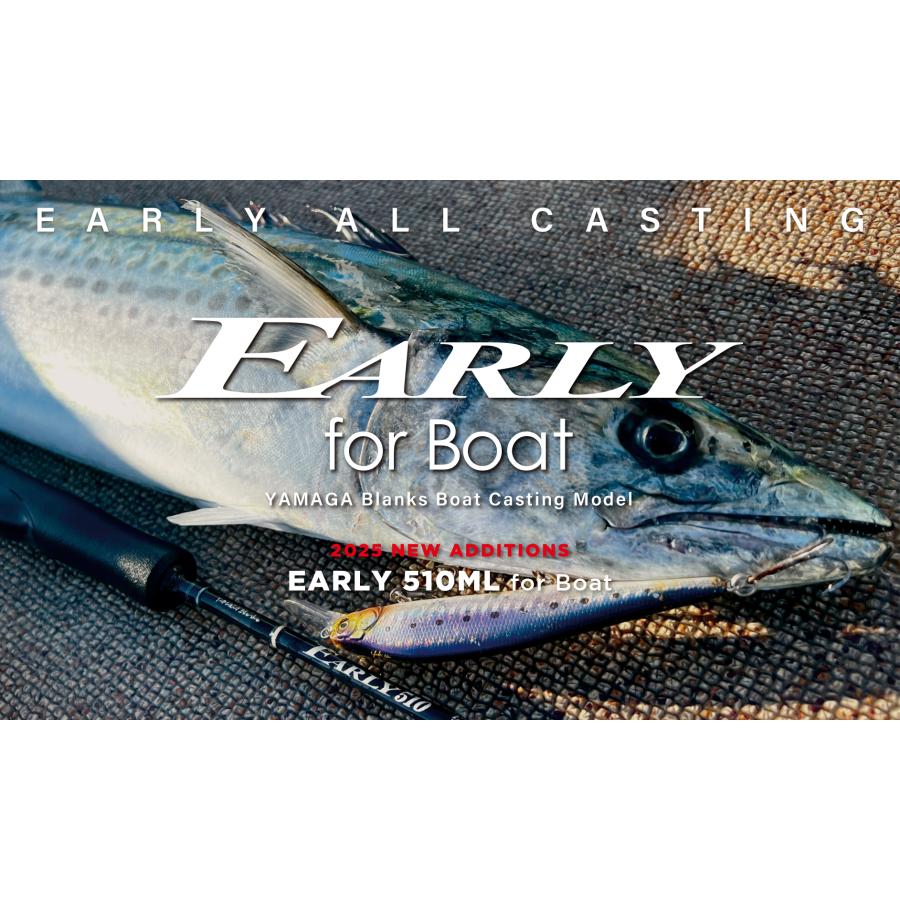 YAMAGA Blanks ヤマガブランクス EARY (アーリー) 510ML for YAMAGA Blanks ヤマガブランクス EARY (アーリー) 510ML for