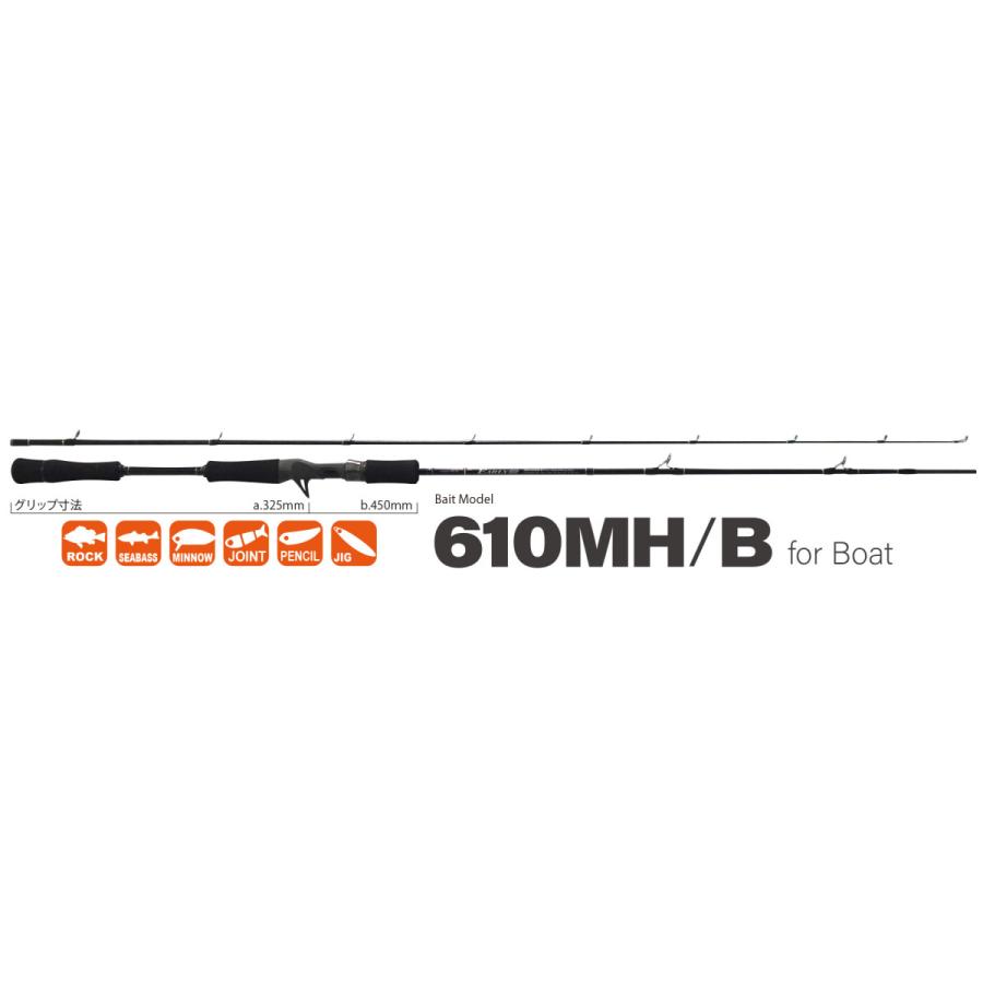 ヤマガブランクス EARY (アーリー) 610MH/B for Boat　ライトボートキャスティングゲーム ロッド｜anglers-sarai