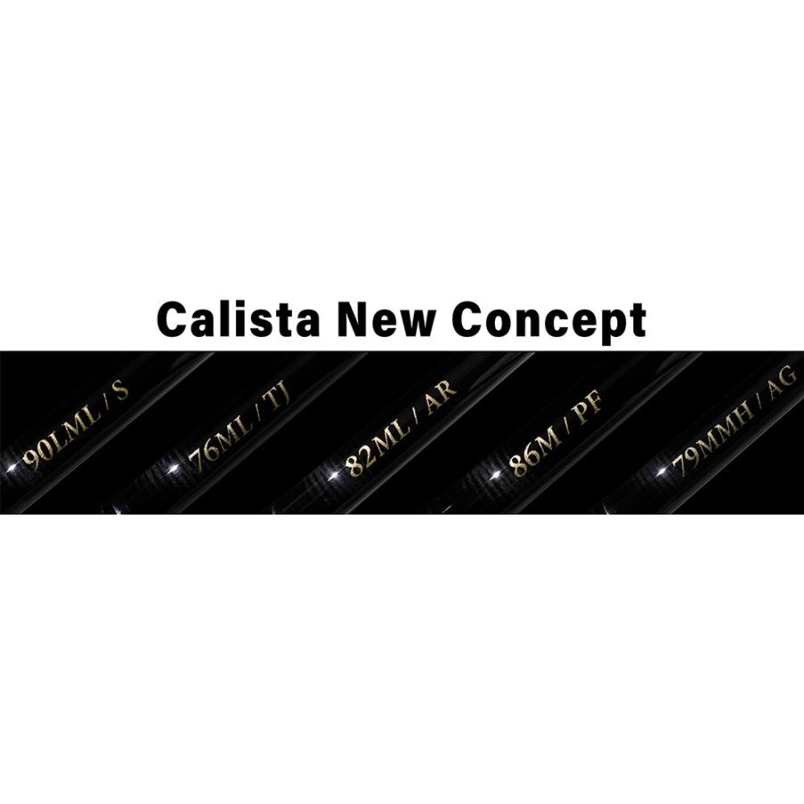 YAMAGA Blanks ヤマガブランクス Calista (カリスタ) 82ML / AR