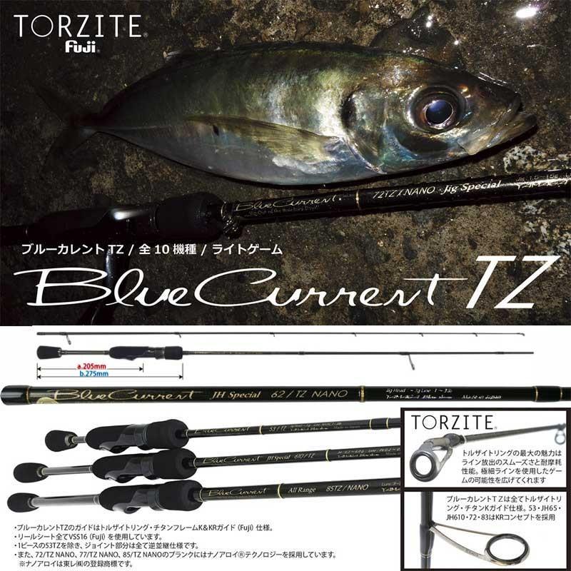 ヤマガブランクス BlueCurrent JH-Special （ブルーカレント） 62 TZ 