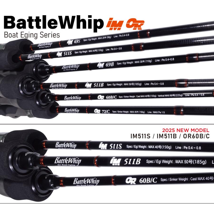 ヤマ ヤマガブランクス 88 CHAIN (チェイン) 2023年モデル マルチ