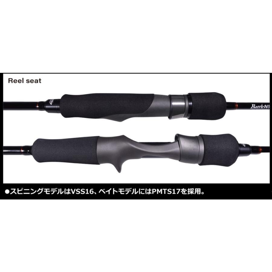 YAMAGA Blanks ヤマガブランクス バトルウィップ IM 511S