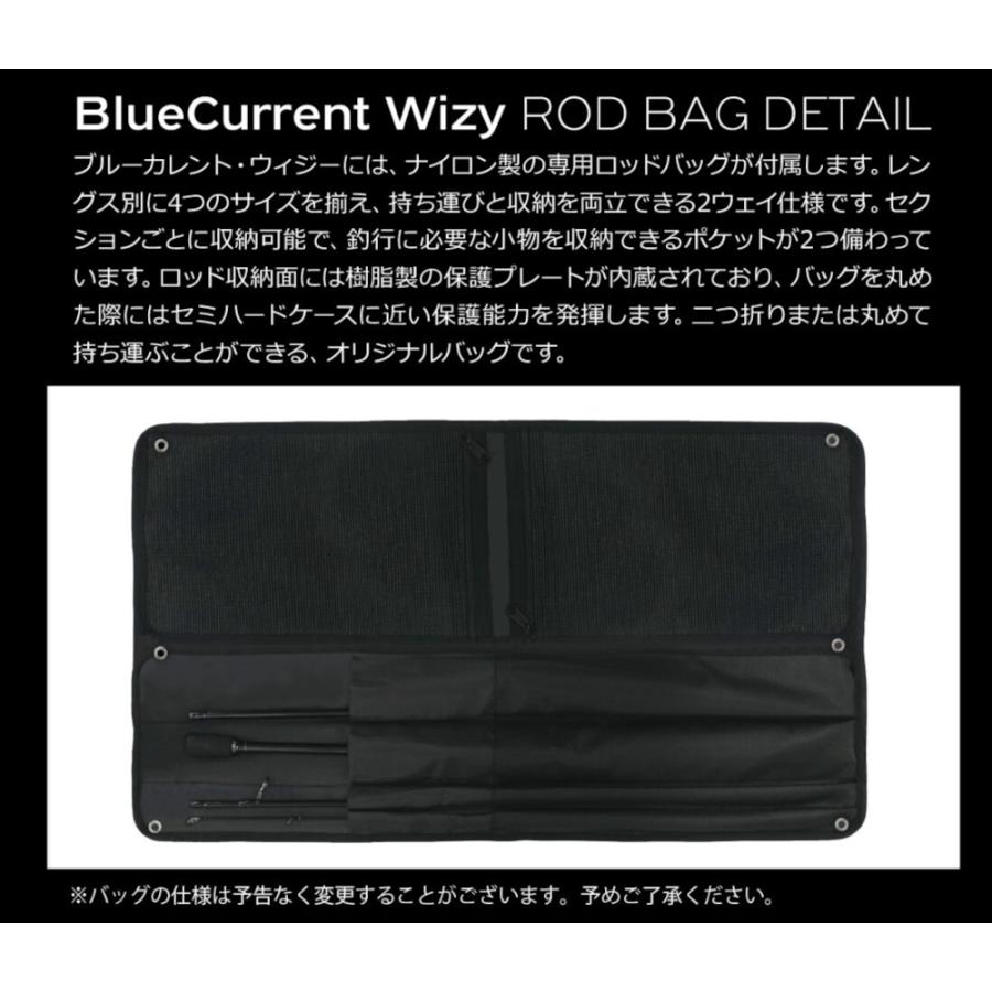 【近日終了】ブルーカレント Wizy 72/4pcs／ヤマガブランクス 楽天市場】ヤマガブランクス ブルーカレント ウィジー 72/4pcs