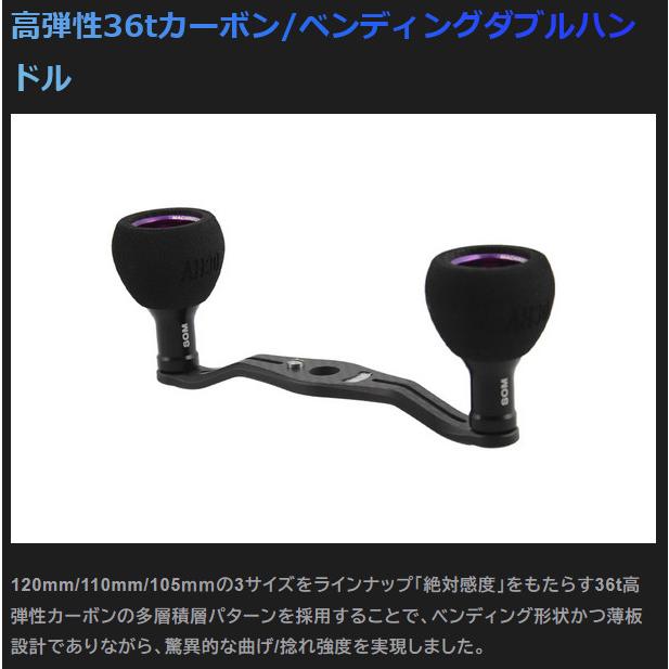 スタジオ オーシャンマーク CBLACK GEAR AH30ノブ/カーボンアーム 105mmW/DS ダークシルバー(26)_4