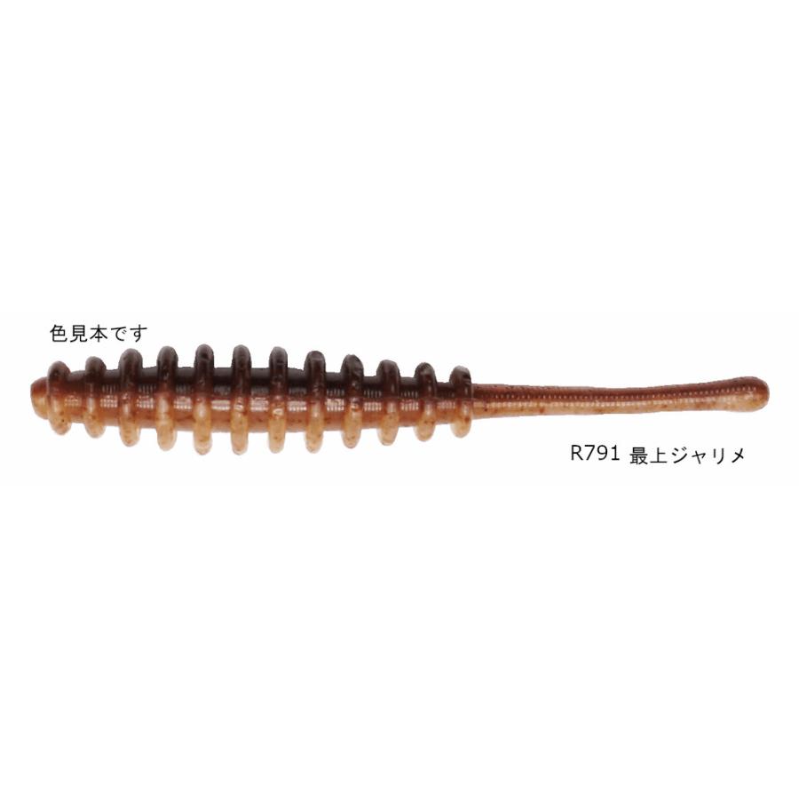 レイン レーシングチビキャロスワンプ/R791 最上ジャリメ　メール便OK｜anglers-sarai｜02