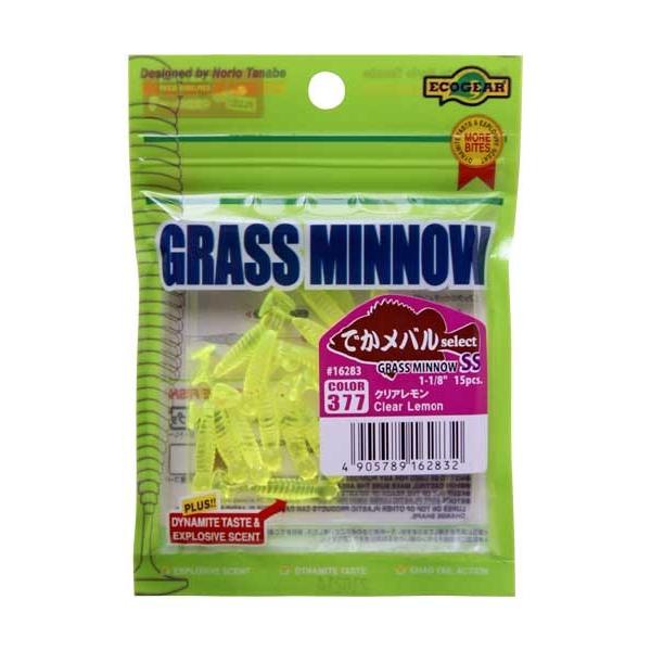 エコギア グラスミノーss 377 クリアレモン アジ メバルルアー ゆうパケットok 未使用