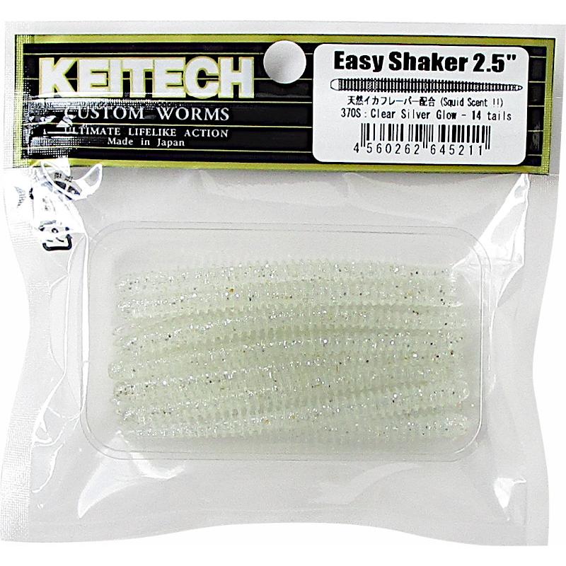 KEITECH（ケイテック） イージーシェイカー2.5” 370：クリアーシルバー