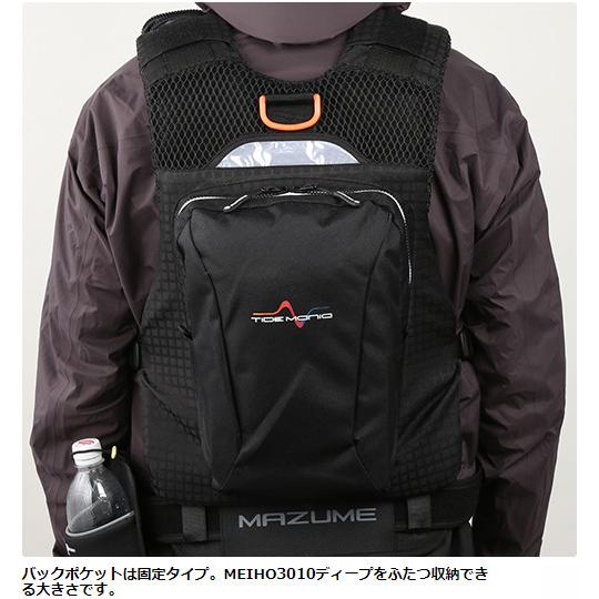 mazume オレンジブルー マズメ タイドマニアライフジャケット mazume オレンジブルー マズメ タイドマニアライフジャケット