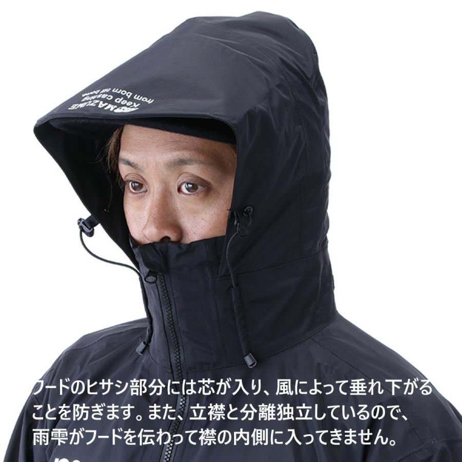 オレンジブルー ウェア マズメ コンタクトレインスーツ II L ネイビー