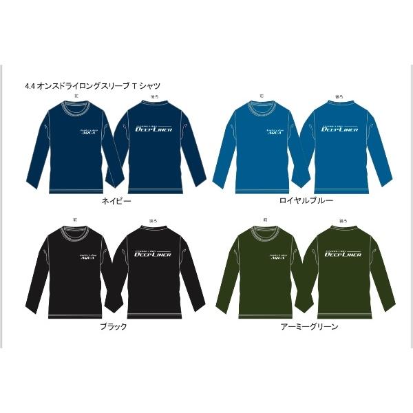 アングラーズショップアクア　ディープライナー　コラボ　ドライロングTシャツ｜anglers-shop-aqua｜02