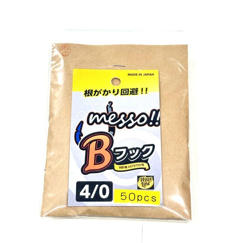 Bフック 4/0 50本入り : アングラーズショップアクア - 通販 - Yahoo