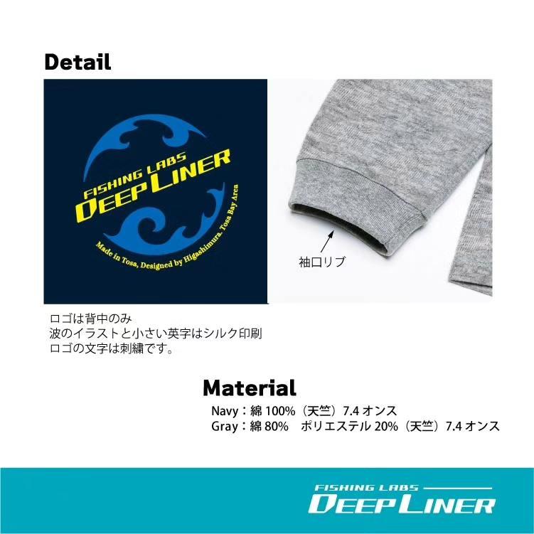 DEEPLINER ディープライナー ロングスリーブTシャツ DEEPLINER ディープライナー ロングスリーブTシャツ