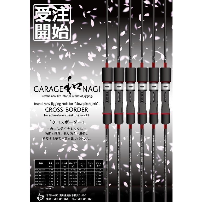 GARAGE NAGI Garage NAGI CROSS-BORDER #4 ガレージナギ クロス GARAGE NAGI Garage NAGI CROSS-BORDER #4 ガレージナギ クロス