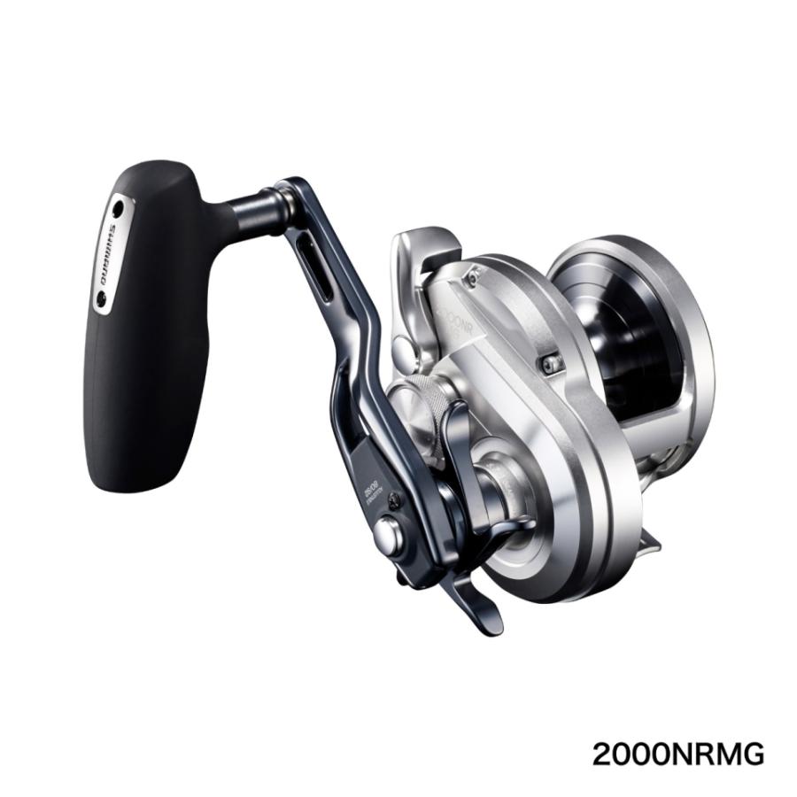 21オシアジガー2000 ディスカウント NRMG