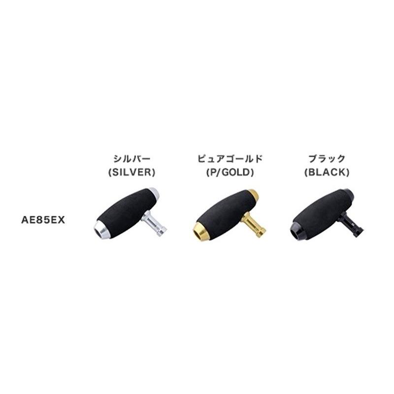 スタジオオーシャンマーク HN AE85/EX (22) : アングラーズ スタジオオーシャンマーク HN AE85/EX (22) : アングラーズ