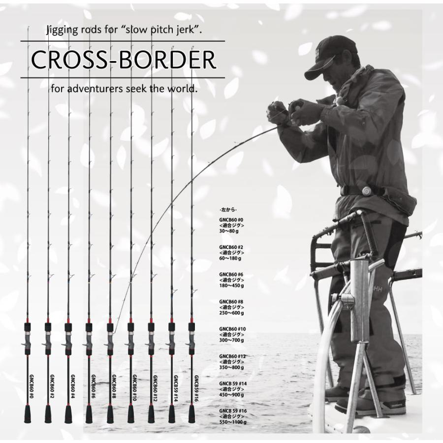 ガレージナギ　クロスボーダー　#6 #4 セット ガレージナギ クロスボーダー ＃12 : アングラーズショップネスト