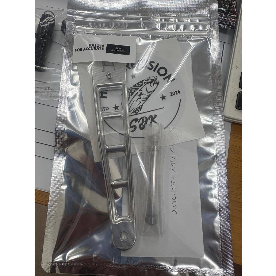 SDK アキュレート用 超ジュラルミン製削り出しハンドルアーム RA114A