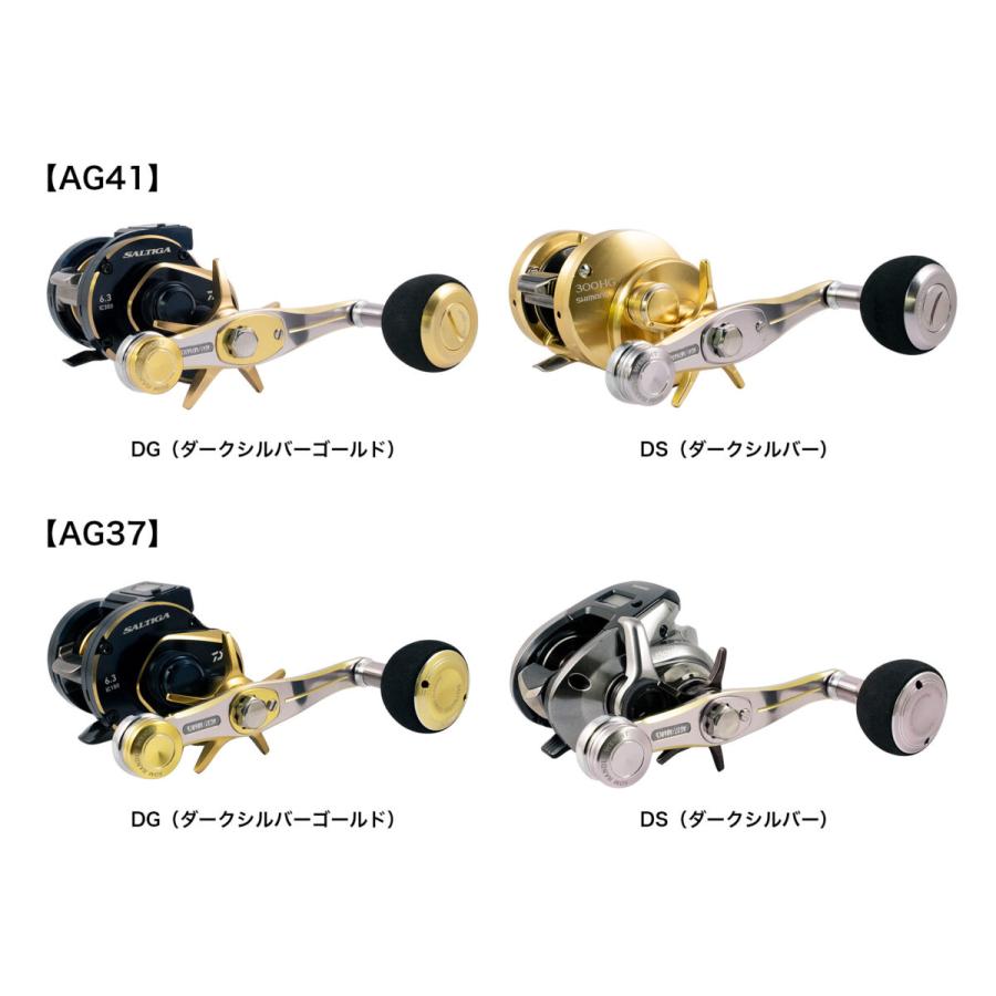 SOM スタジオオーシャンマーク ベイト用ハンドル AG41/AB7663Cb SOM スタジオオーシャンマーク ベイト用ハンドル AG41/AB7663Cb